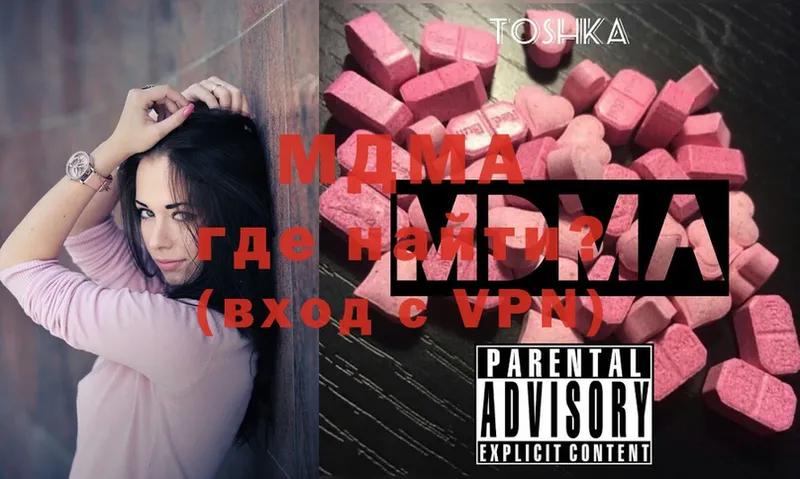 ссылка на мегу ссылка  Верещагино  MDMA Molly 